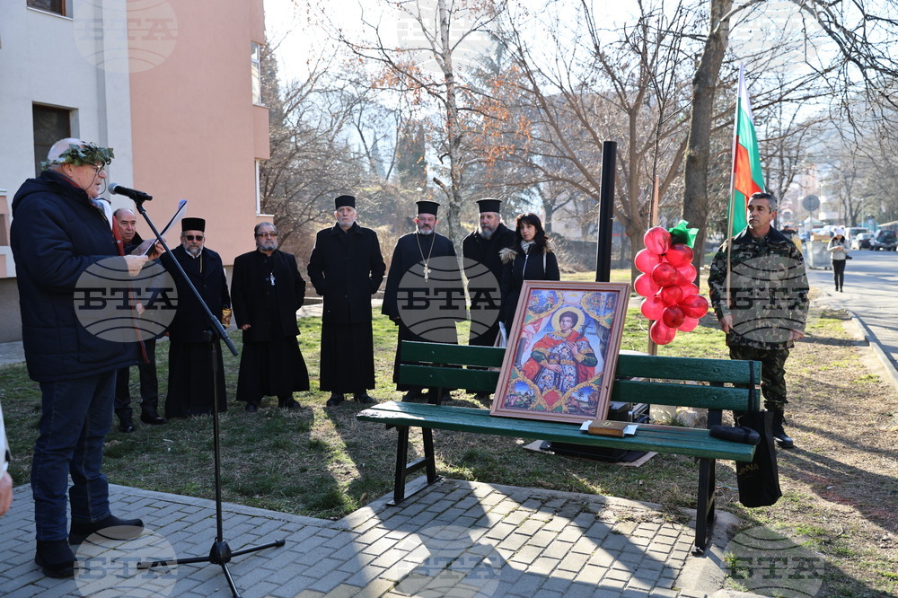 Асеновград - Трифон Зарезан