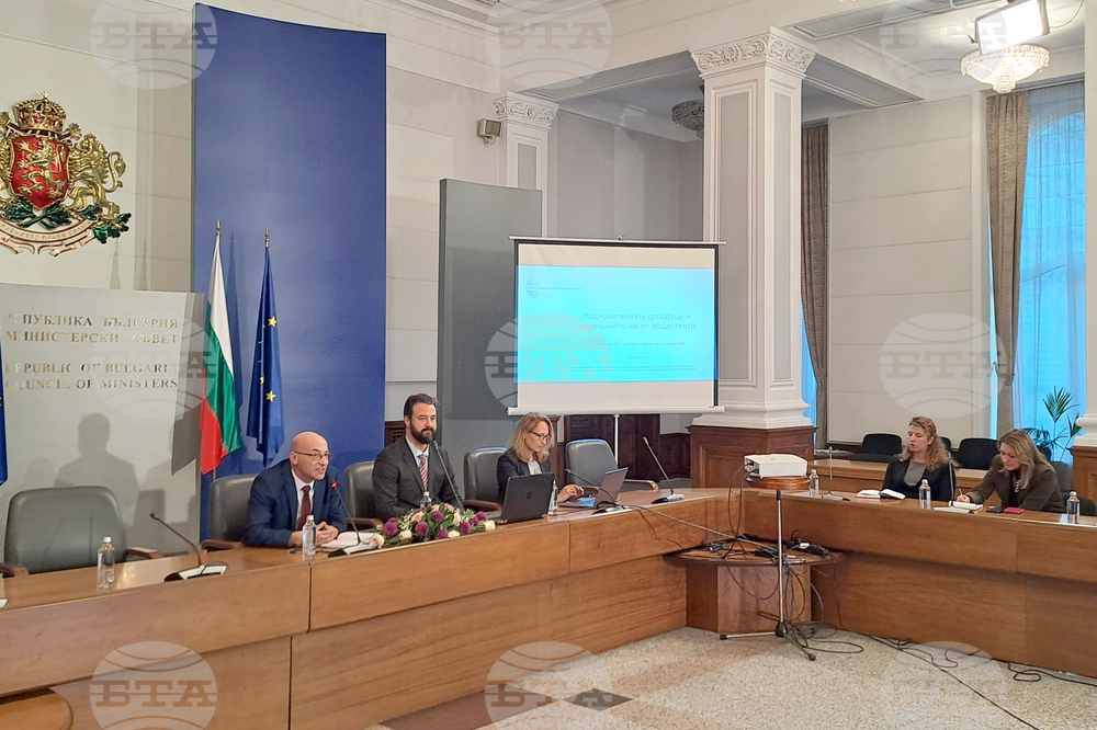 Развитието на ядрената енергетика е свързано с дългосрочното решение на проблема със съхранението на радиоактивните отпадъци, посочва анализ