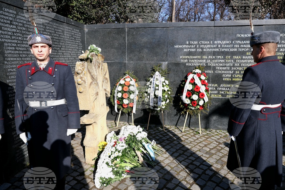 Мемориал на жертвите на комунизма