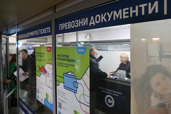 НДК - безплатни карти на деца до 14-годишна възраст - зареждане - демонстрация