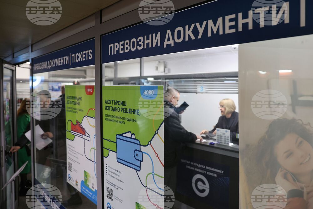 НДК - безплатни карти на деца до 14-годишна възраст - зареждане - демонстрация