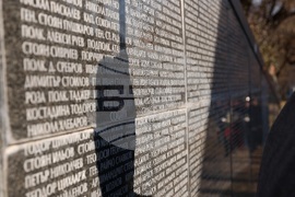 Мемориал на жертвите на комунизма
