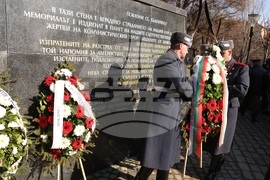 Мемориал на жертвите на комунизма