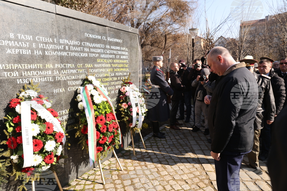 Мемориал на жертвите на комунизма