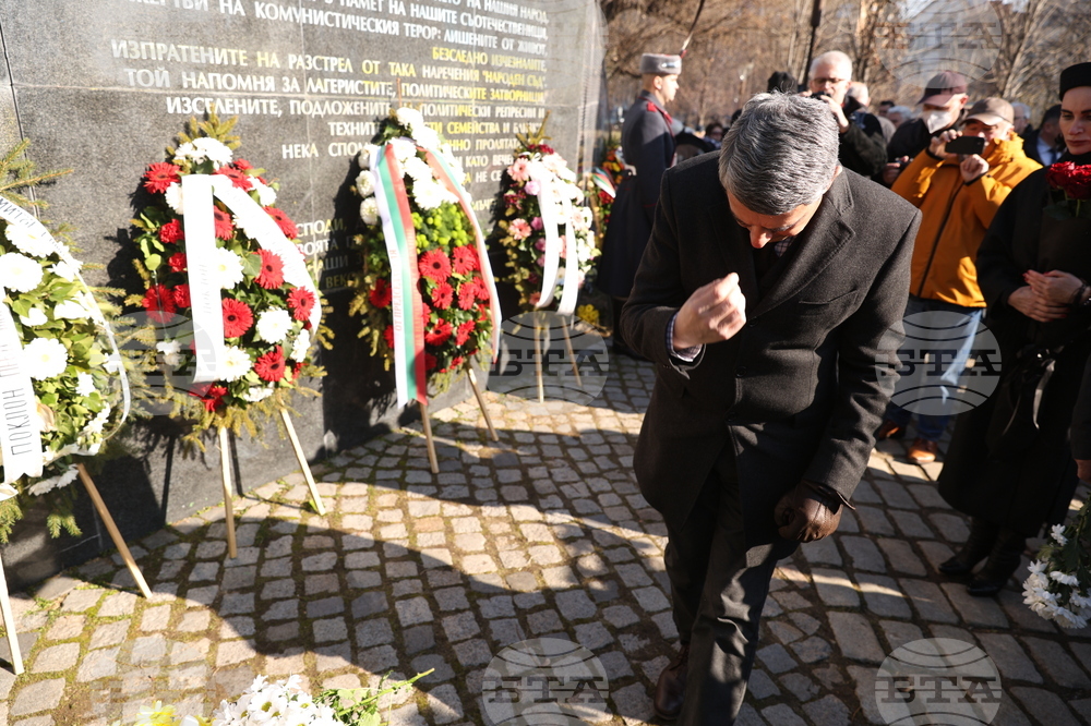 Мемориал на жертвите на комунизма