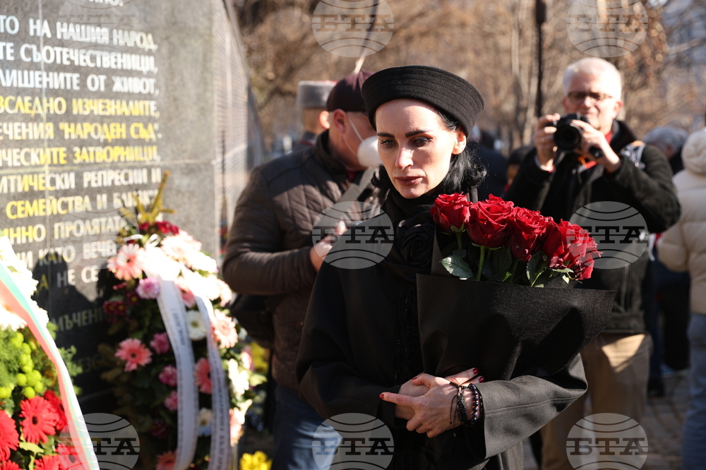 Мемориал на жертвите на комунизма