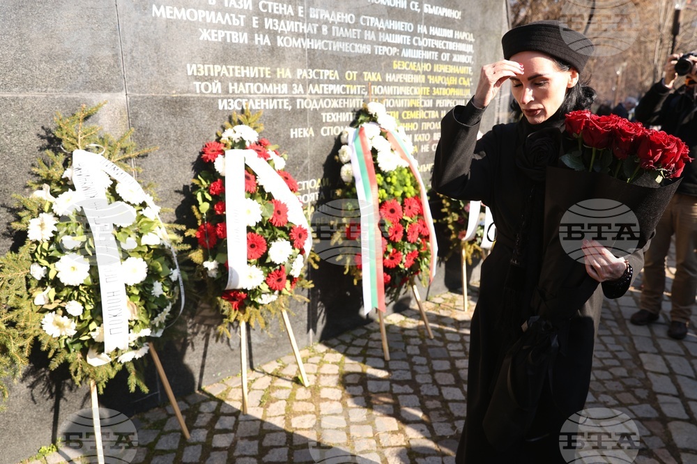 Мемориал на жертвите на комунизма