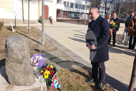 Перник - Ден на признателност и почит към жертвите на комунистическия режим