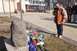 Перник - Ден на признателност и почит към жертвите на комунистическия режим