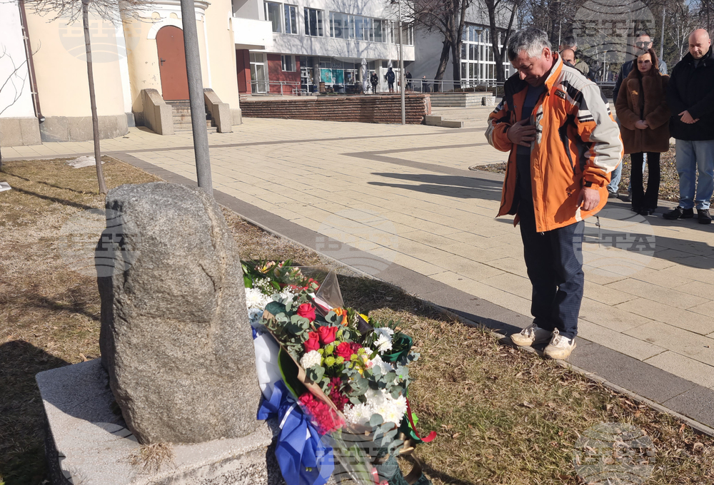 Перник - Ден на признателност и почит към жертвите на комунистическия режим