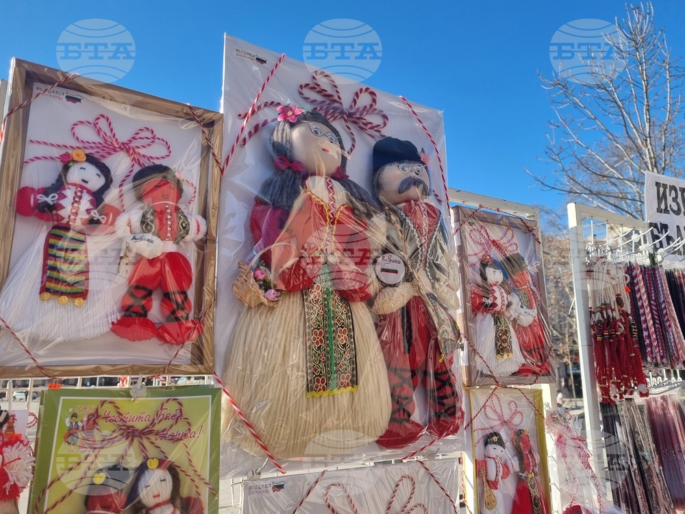 Плевен - мартеници - базар