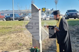 Хасково - Ден за почит на жертвите на комунизма - панихида