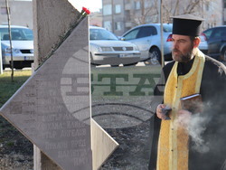 Снимка: Община Хасково