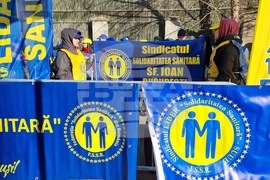 Румъния - здравни служители - протести
