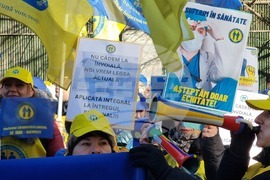 Румъния - здравни служители - протести