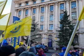 Румъния - здравни служители - протести