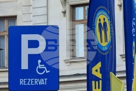 Румъния - здравни служители - протести