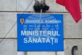 Румъния - здравни служители - протести