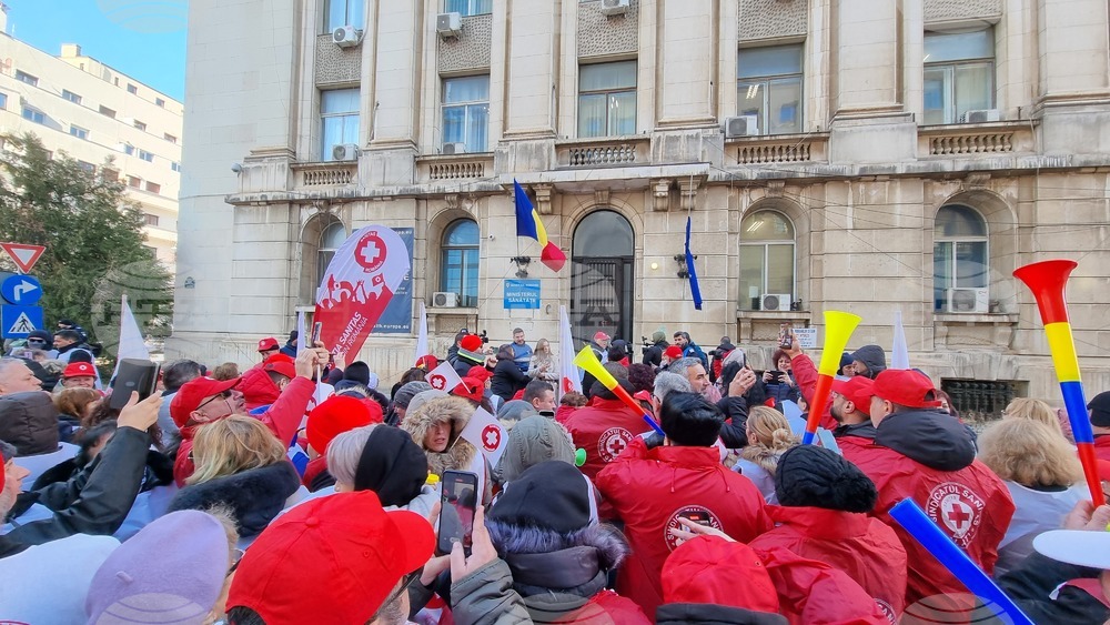 Румъния - здравни служители - протести