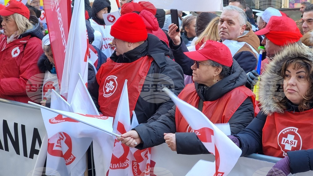 Румъния - здравни служители - протести