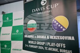 Бургас - Купа "Дейвис" - отбор на Босна и Херцеговина - пресконференция