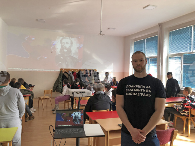 Патриотични лекции за Васил Левски в босилеградските училища