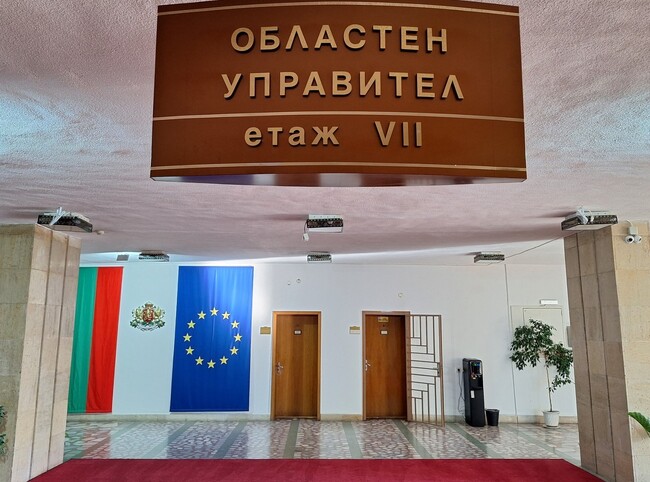 ОА Разград: Отбелязваме 25 години от създаването на Областните администрации