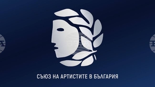 Съюзът на артистите в България подкрепя искането на музикантите от Симфоничния оркестър на БНР за справедливо и достойно заплащане