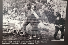 Враца - откриване на музеен кът