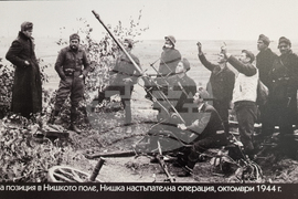 Враца - откриване на музеен кът