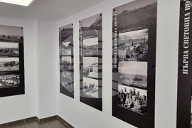 Враца - откриване на музеен кът