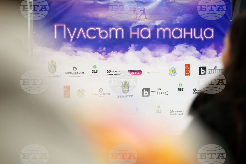 Бургас - „Пулсът на танца” - филм - прожекция - среща с екипа