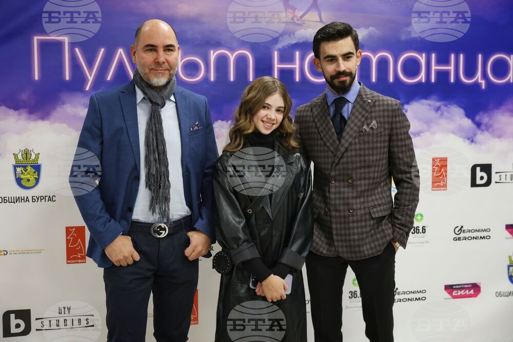 Бургас - „Пулсът на танца” - филм - прожекция - среща с екипа