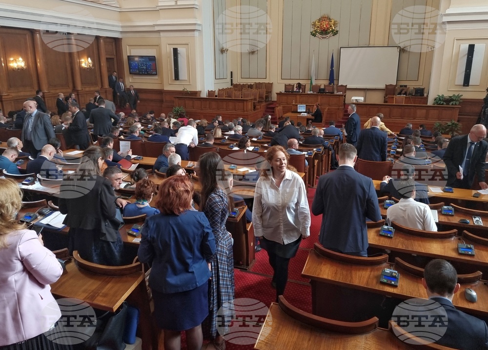 Парламент - заседание