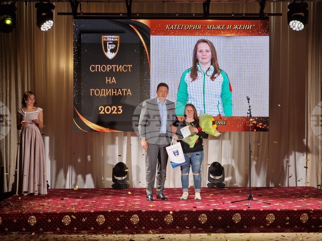 Утре изтича срокът, в който петричани могат да гласуват за "Спортист на годината", казаха от общината