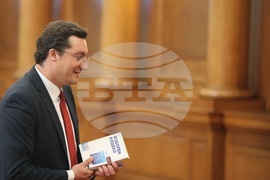 Парламент - заседание