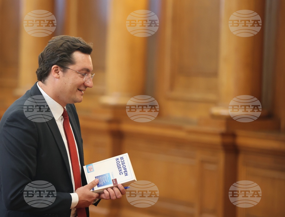 Парламент - заседание