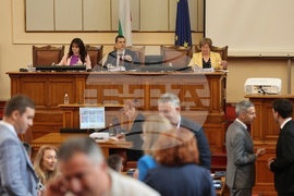 Парламент - заседание