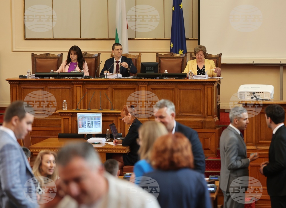 Парламент - заседание