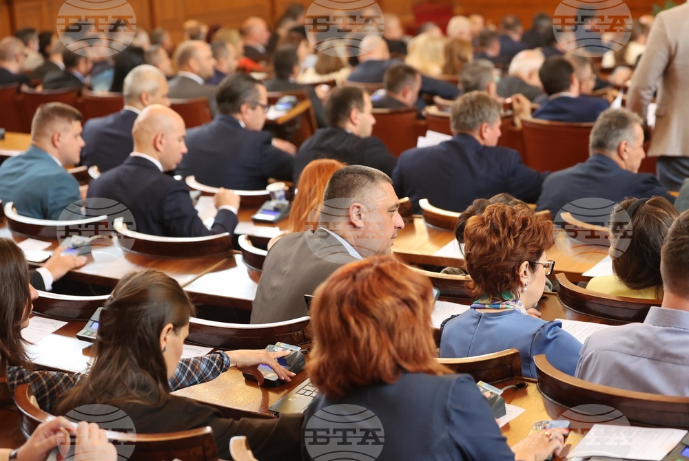 Парламент - заседание