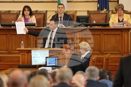 Парламент - заседание