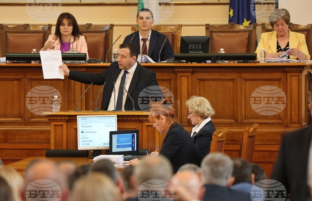 Парламент - заседание