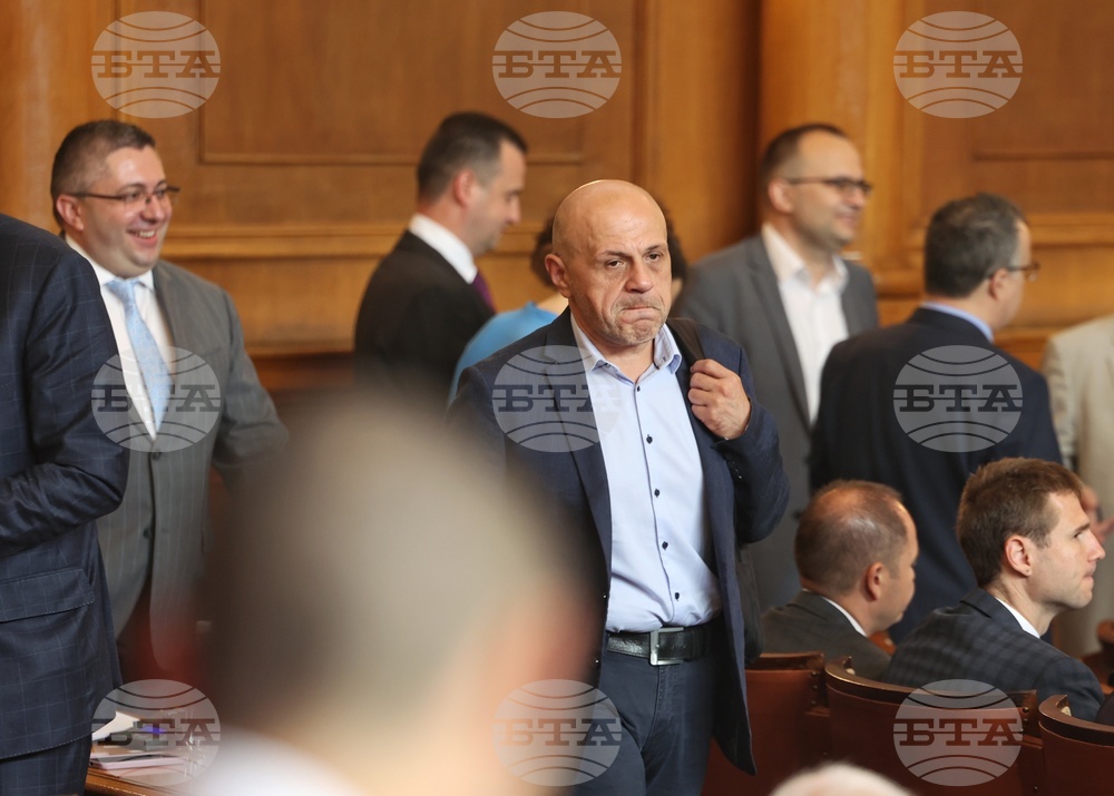 Парламент - заседание