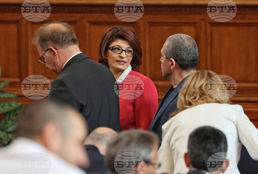 Парламент - заседание