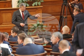 Парламент - заседание