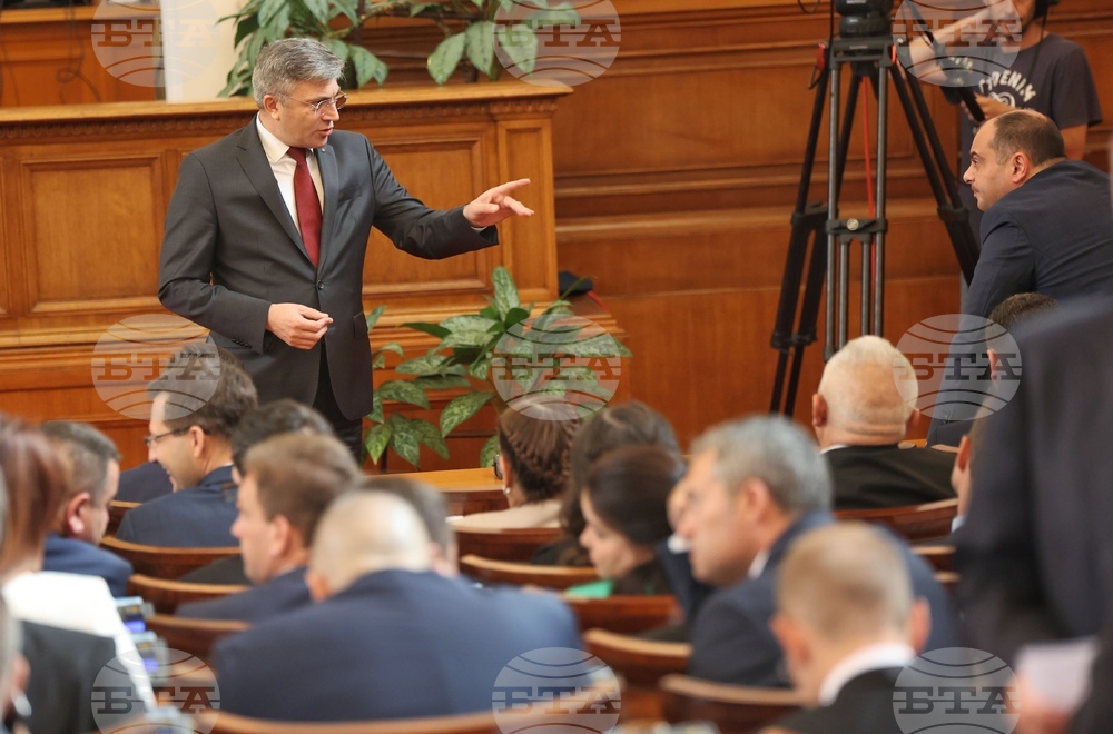 Парламент - заседание