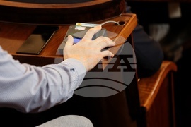 Парламент - заседание