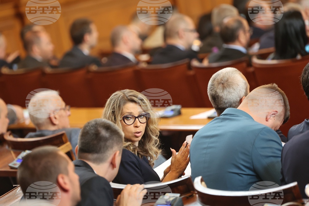 Парламент - заседание
