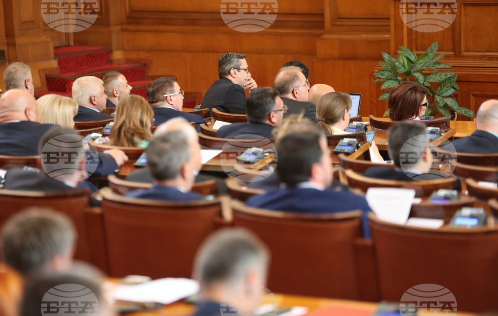 Парламент - заседание