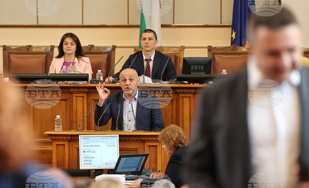 Парламент - заседание